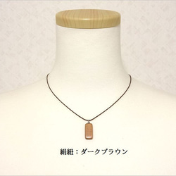 小さな長方形ネックレス（山桜） 3枚目の画像