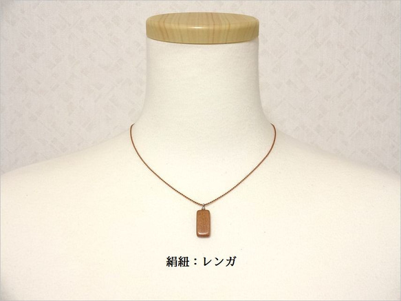 小さな長方形ネックレス（山桜） 5枚目の画像