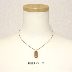 小さな長方形ネックレス（山桜） 7枚目の画像