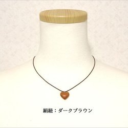 小さなハートネックレス（山桜） 3枚目の画像