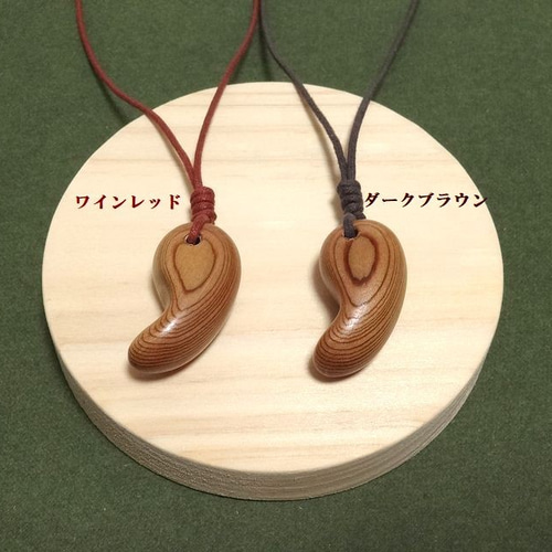 新作人気 縁起木の勾玉ネックレス（屋久杉） ネックレス・ペンダント 森 彫刻・オブジェ