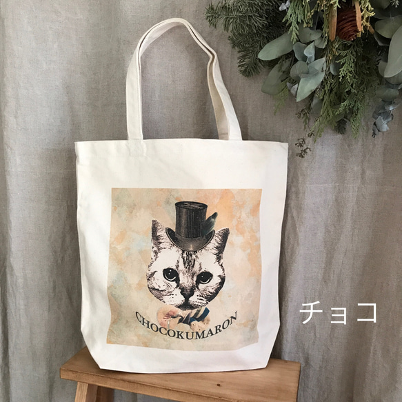 トートバッグ・ハット×猫 トートバッグ CHOCOKUMARON 通販