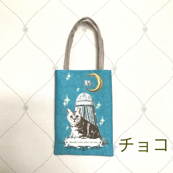 本を持ってお出かけミニBAG/猫 4枚目の画像