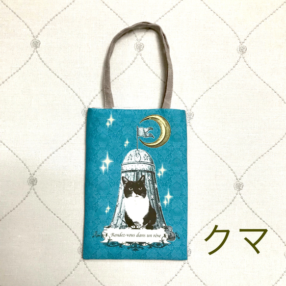 本を持ってお出かけミニBAG/猫 5枚目の画像