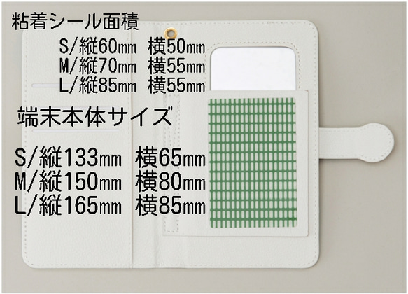 アメフクラガエルの手帳型iPhoneスマフォケース 4枚目の画像