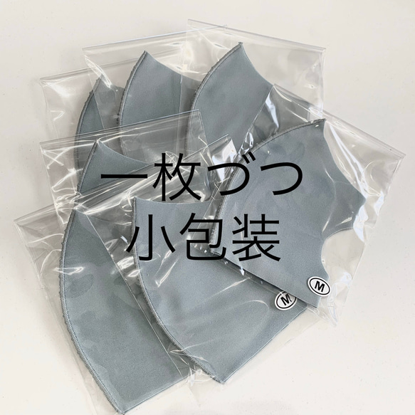 チョコレート【通気良好マスク】日本製 洗える立体マスク１枚　耳が痛くなりにくい　▶︎オプション マスクケース 5枚目の画像
