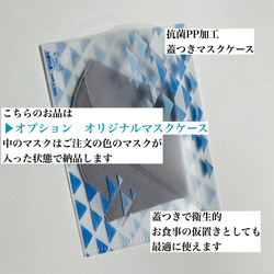 マゼンタ【通気良好マスク】日本製 洗える立体マスク１枚　耳が痛くなりにくい　▶︎オプション マスクケース 3枚目の画像