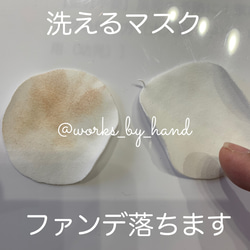 ホワイト再再販【春マスク】東レ日本製 立体マスク１枚 耳が痛くなりにくい 吸湿速乾 ムレにくく衛生的 洗える 4枚目の画像