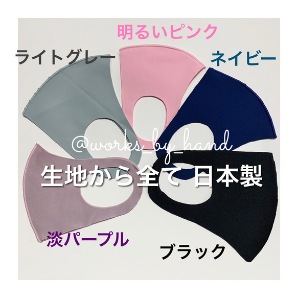 ブラック【送料無料】日本製 洗える立体マスク１枚 吸湿速乾　耳が痛くなりにくい 1枚目の画像