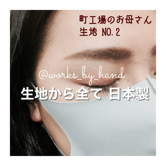 ブラック【送料無料】日本製 洗える立体マスク１枚 吸湿速乾　耳が痛くなりにくい 2枚目の画像