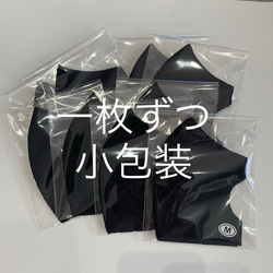 ブラック【送料無料】日本製 洗える立体マスク１枚 吸湿速乾　耳が痛くなりにくい 3枚目の画像