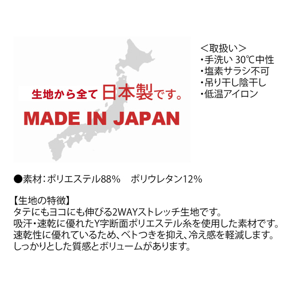 ブラック【送料無料】日本製 洗える立体マスク１枚 吸湿速乾　耳が痛くなりにくい 4枚目の画像