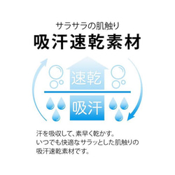 子供サイズカラー【冷涼マスク】日本製　洗える立体マスク１枚　耳が痛くなりにくい 6枚目の画像