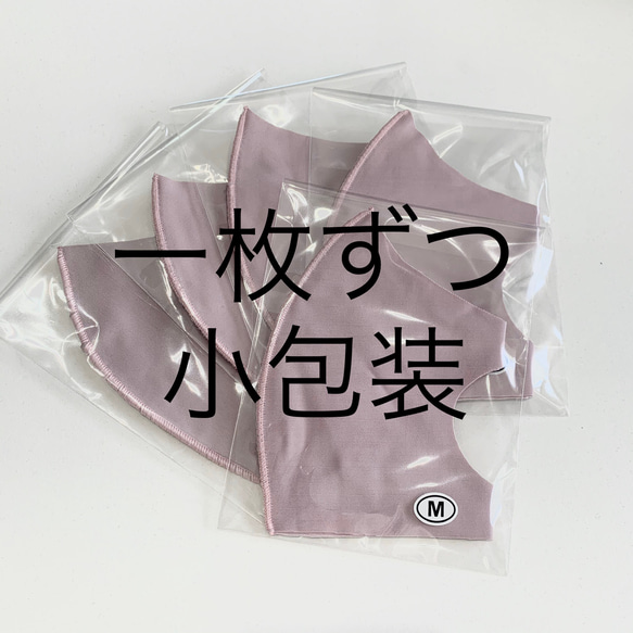 淡パープル【再々販】日本製 洗える立体マスク１枚　吸湿速乾　UVカット　耳が痛くなりくい 4枚目の画像
