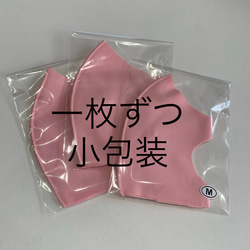幼児サイズ【お値下げ・all season】日本製 洗える立体マスク１枚 UVカット 耳が痛くなりにくい 3枚目の画像