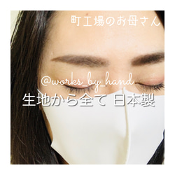 灰色【限定色】日本製　洗える立体マスク１枚　吸湿速乾　UVカット 耳が痛くなりにくい　男性大きめサイズ 4枚目の画像