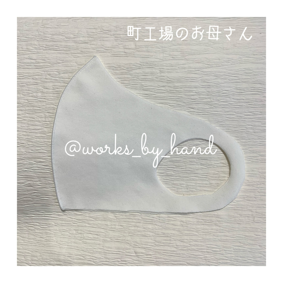 白LLサイズ　即納【夏用マスク・極かる】東レ日本製 洗える立体マスク１枚　極薄　高密度生地　ケース付き 4枚目の画像