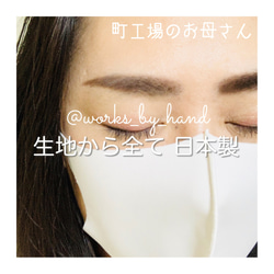 ブルーグレー【限定色】日本製 洗える立体マスク１枚　UVカット　耳が痛くなりにくい 3枚目の画像