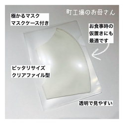 幼児サイズ　藍灰 【夏用マスク・極かる】日本製 洗える立体マスク１枚　極薄　ケース付き 4枚目の画像