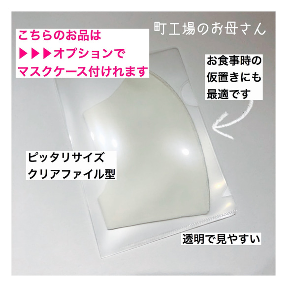 ラベンダー【冷涼マスク】日本製　洗える　1枚　小学生から大人大きいサイズまで　▶︎オプション マスクケース 3枚目の画像