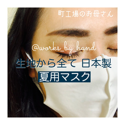 ローズピンク【夏▶︎極かるマスク】東レ日本製 洗える立体マスク１枚　極薄　高密度　ケース付き 3枚目の画像