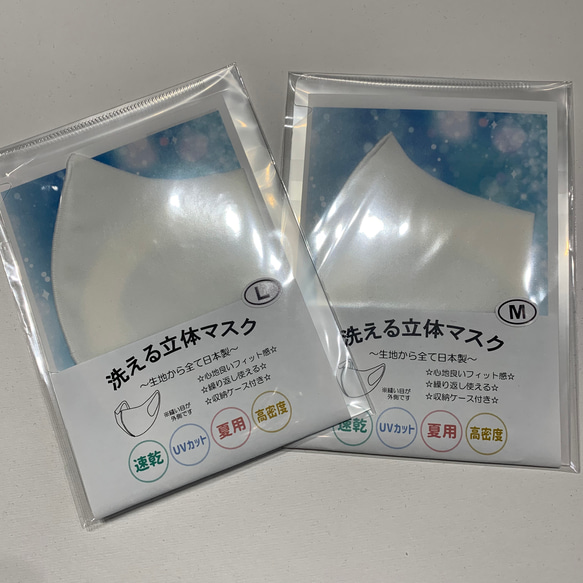 ローズピンク【夏▶︎極かるマスク】東レ日本製 洗える立体マスク１枚　極薄　高密度　ケース付き 7枚目の画像