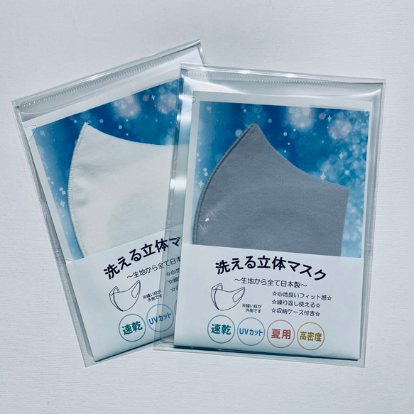 幼児サイズ　カラフル【極かるマスク】東レ日本製 洗える立体マスク１枚　極薄　高密度　ケース付き 3枚目の画像