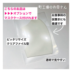 紺【冷涼マスク】日本製 洗える立体マスク１枚　耳が痛くなりにくい　▶︎オプション マスクケース 3枚目の画像