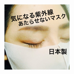 グレイッシュピンク【フェイスカバーマスク・夏用マスク】日本製　洗える 立体マスク1枚　紫外線対策UVカット　ケース付き 1枚目の画像