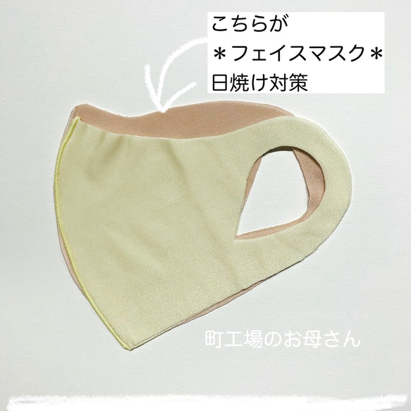 グレイッシュピンク【フェイスカバーマスク・夏用マスク】日本製　洗える 立体マスク1枚　紫外線対策UVカット　ケース付き 5枚目の画像