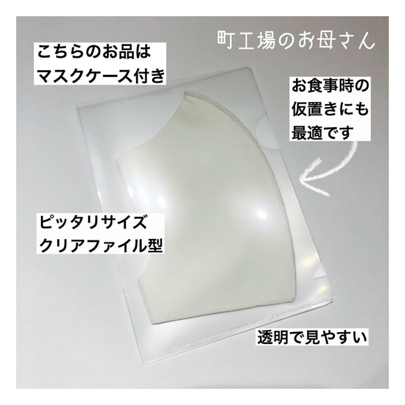 グレイッシュピンク【フェイスカバーマスク・夏用マスク】日本製　洗える 立体マスク1枚　紫外線対策UVカット　ケース付き 7枚目の画像