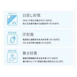 サックス【冷涼マスク】日本製 洗える立体マスク１枚　耳が痛くなりにくい　▶︎オプション マスクケース 4枚目の画像