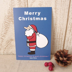 クリスマスポストカードA 4枚目の画像