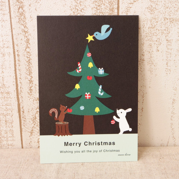 クリスマスポストカードE 8枚目の画像