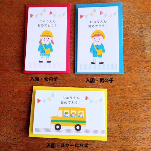 ♡misuto♡ページ　入園入学8点セットおまとめ 入園6点セット(新モデル)【3月中お届け可】【名入れ刺繍無料