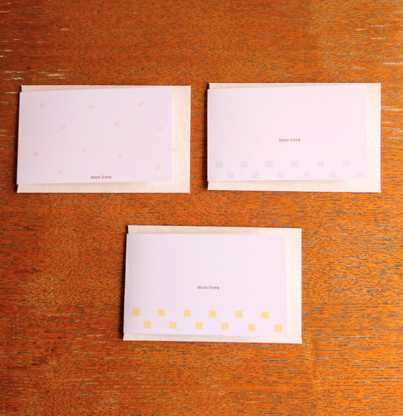 出産祝いカード/カゴ＆クルマ＆ベビーカー＜ミニメッセージカード＞ 4枚目の画像