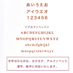 お名前キーホルダー（四角）チェック《名入れ・入園・入学・出産祝いに》 6枚目の画像