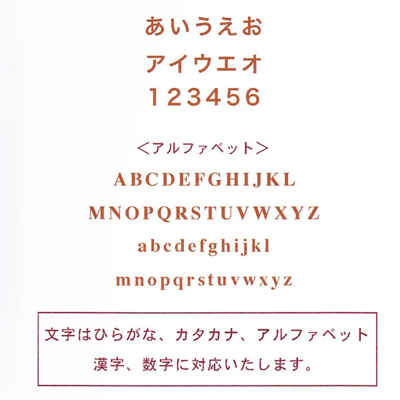 お名前キーホルダー（四角）チェック《名入れ・入園・入学・出産祝いに》 6枚目の画像