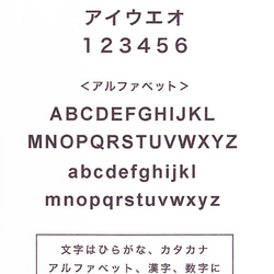 お名前キーホルダー（スティック型）チェック《名入れ・入園・入学に》 9枚目の画像