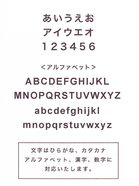 お名前キーホルダー（スティック型）チェック《名入れ・入園・入学に》 9枚目の画像