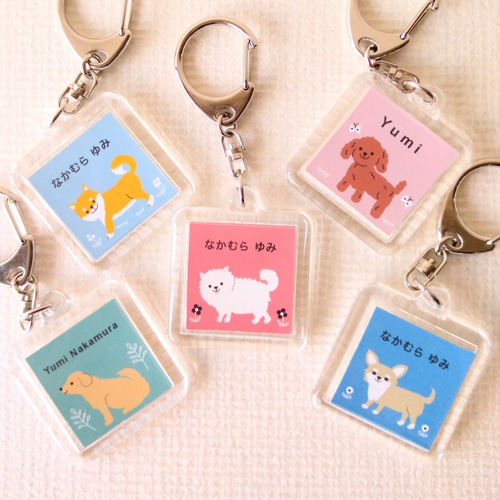 楽天市場】シルク両面刺繍 犬キーホルダー トイプードル ドッグ