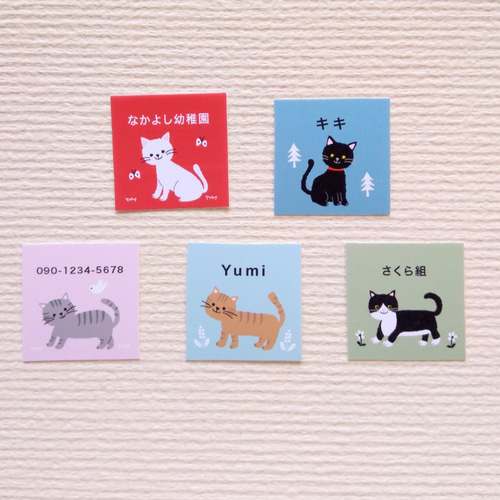 お名前キーホルダー（四角）白猫、黒猫、茶色の猫、グレーの猫