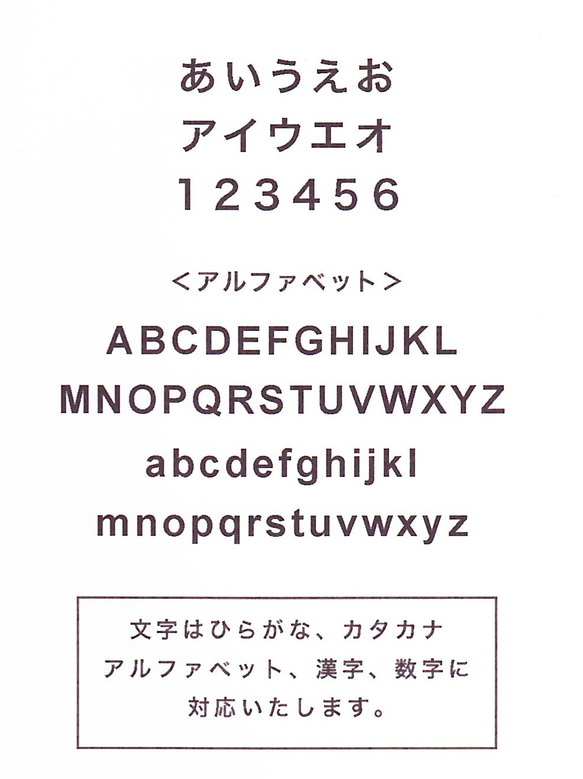 お名前キーホルダー（スティック型）恐竜《名入れ・入園・入学に》 8枚目の画像