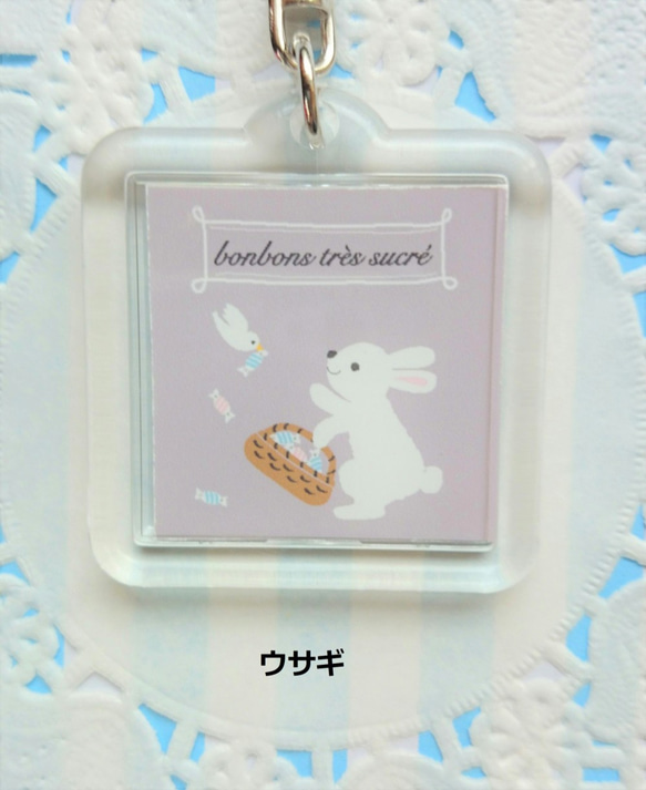 【SALE】動物キーホルダー（四角）ウサギ・リス・アルパカ 2枚目の画像