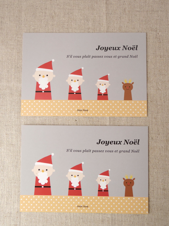 クリスマスポストカード4枚セット/マトリョーシカサンタ 2枚目の画像