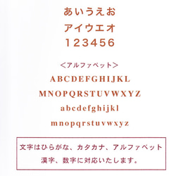 お名前キーホルダー（丸型）チェック、ストライプ《名入れ・入園・入学・出産祝いにも》 5枚目の画像