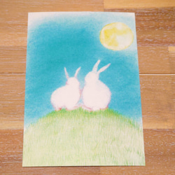 ☆選べるポストカード4枚セット☆No.13「お月見」 2枚目の画像