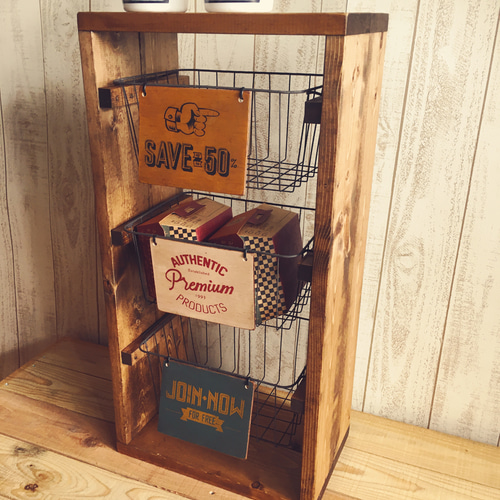 無垢材仕様のレトロワイヤーラック （ワイヤーバスケット4コ付） 無垢材仕様のレトロワイヤーラック （ワイヤーバスケット4コ付）