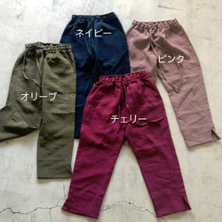 Cropped pantsクロップドパンツ４ポケット＊belgian-linen25【受注生産】 11枚目の画像