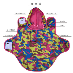 WLC1823-D　毛孩專用雨衣  完全防水  粉色系 附毛孩剪影迷彩圖案 第4張的照片